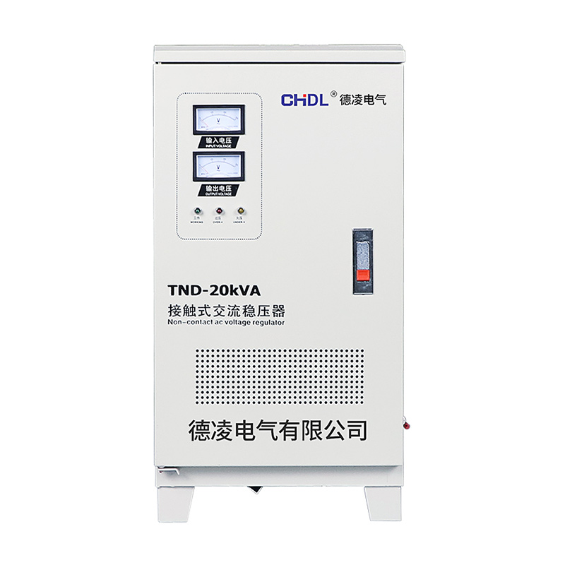 TND(SVC)系列單相高精度全自動交流穩(wěn)壓器